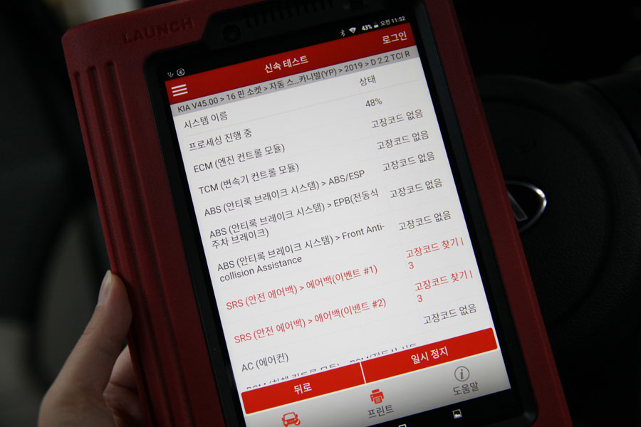 더 뉴 카니발 미션오일 교환 및 엔진오일 합성유로 작업완료! 14 014 IMG 6627