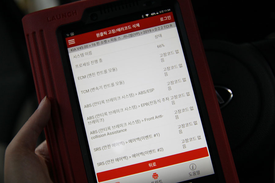 더 뉴 카니발 미션오일 교환 및 엔진오일 합성유로 작업완료! 15 015 IMG 6629
